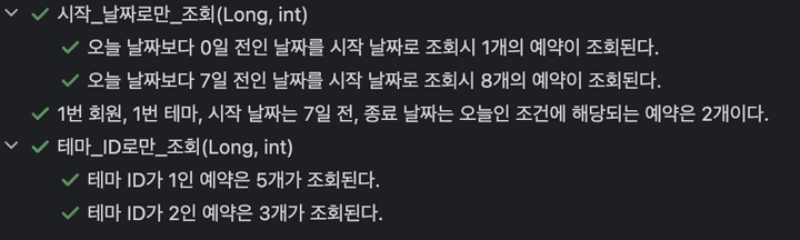 test_result_way1